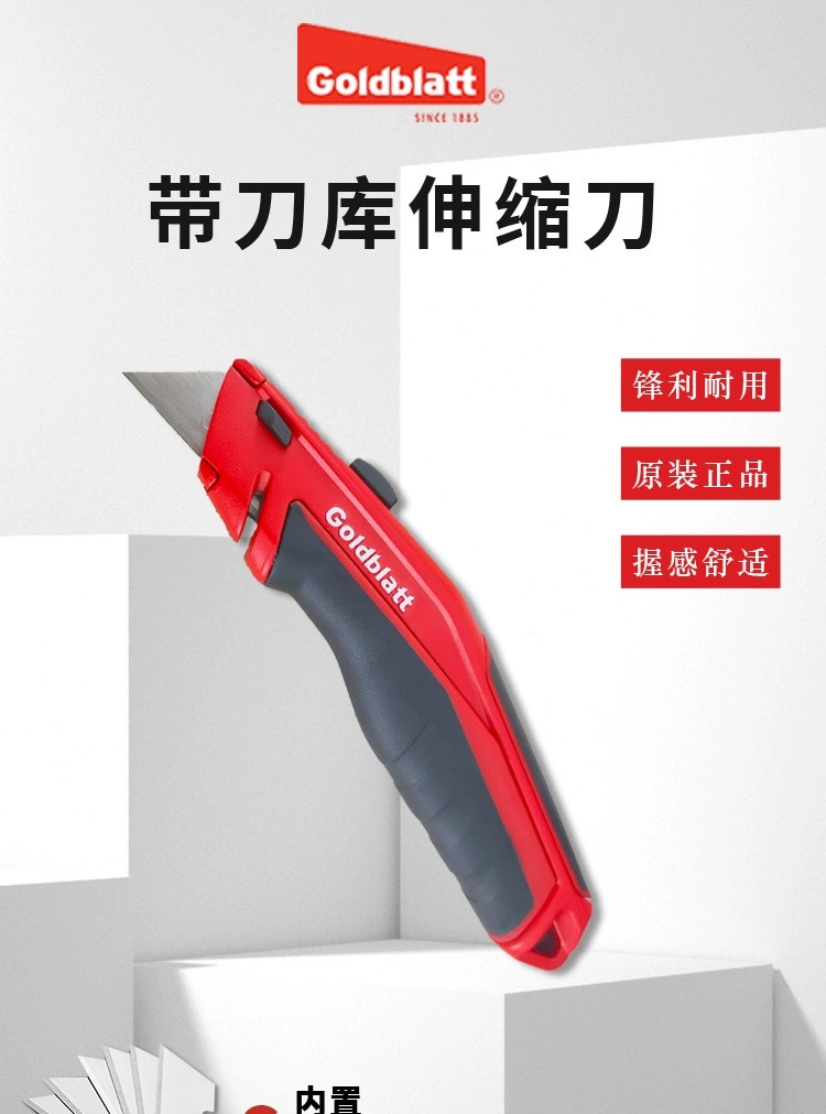 重型加厚铝合金伸缩美工刀壁纸刀裁纸刀