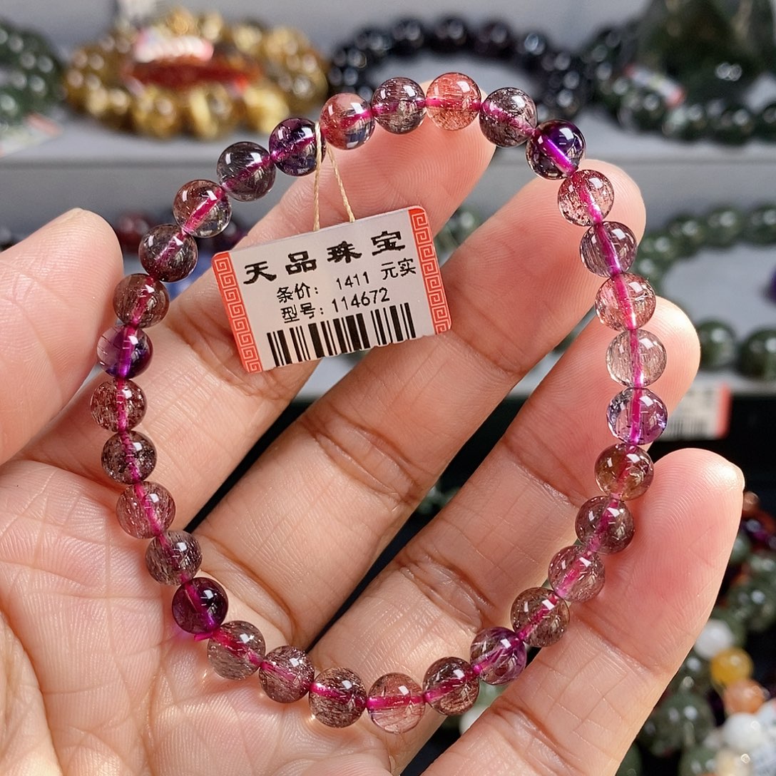 水晶手链未镶嵌超七手链114672