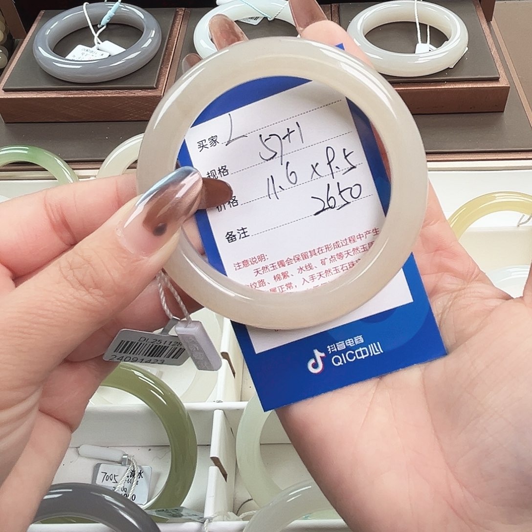 王***闲和田玉未镶嵌手镯