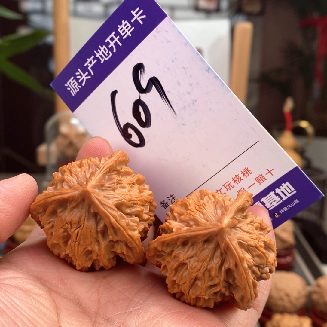 文玩核桃把件39天然盘山原桩正奔609号
