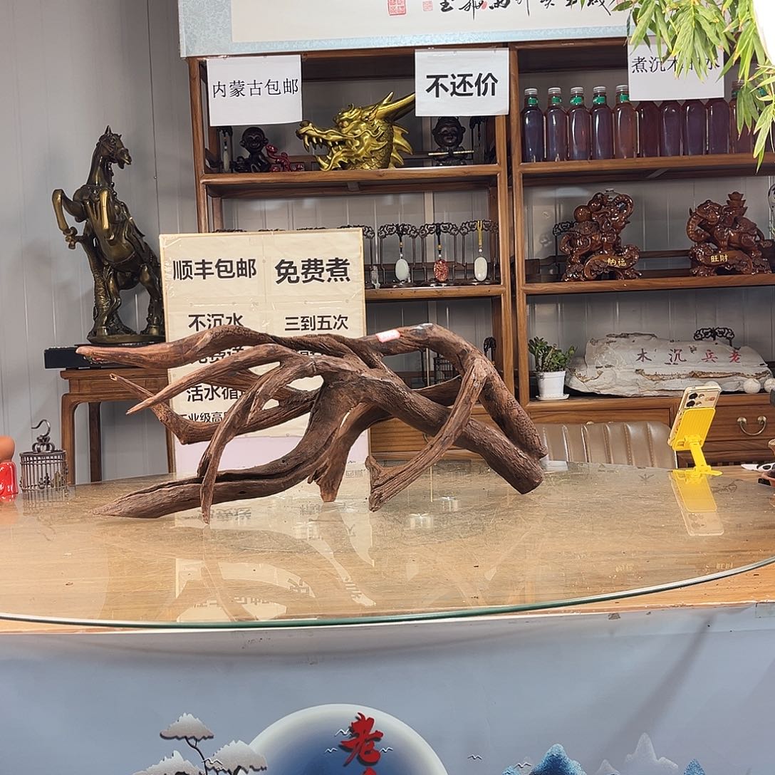 紫柚木秒沉水，拼接款式