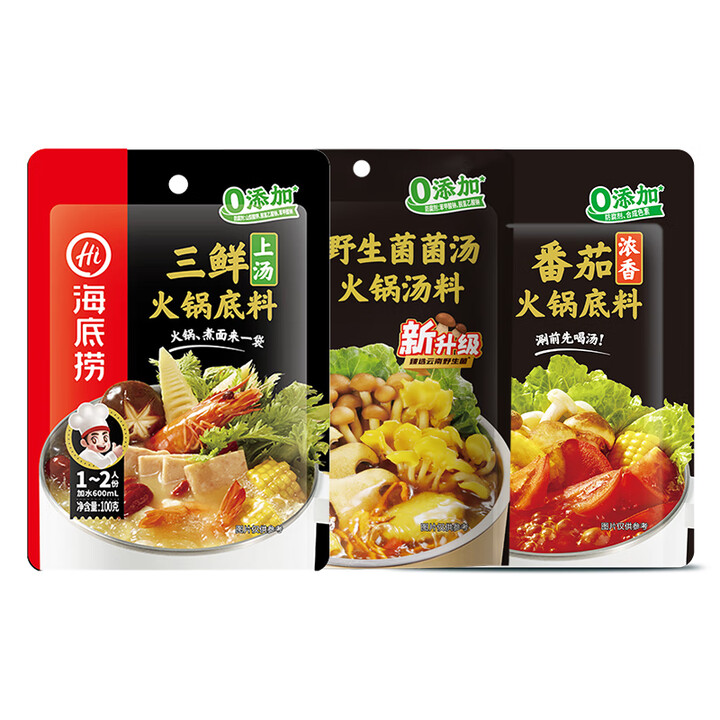 海底捞番茄火锅底料烧烤家用调味海底捞火锅底料 清油麻辣火锅底料