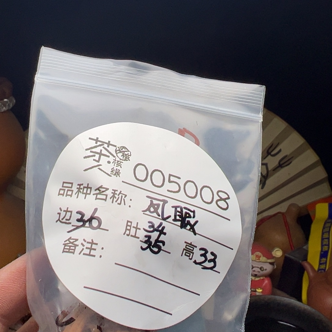 吊坠文玩核桃今天