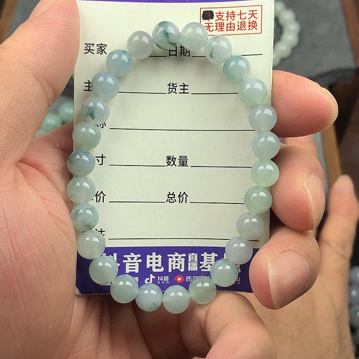 雨***✧翡翠未镶嵌手链卡7.4