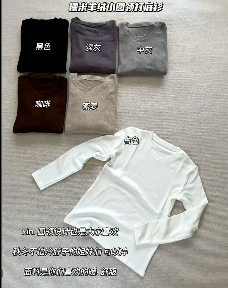 aBL滨莉家688【慕斯羊绒】小圆领保暖打底T恤长袖女