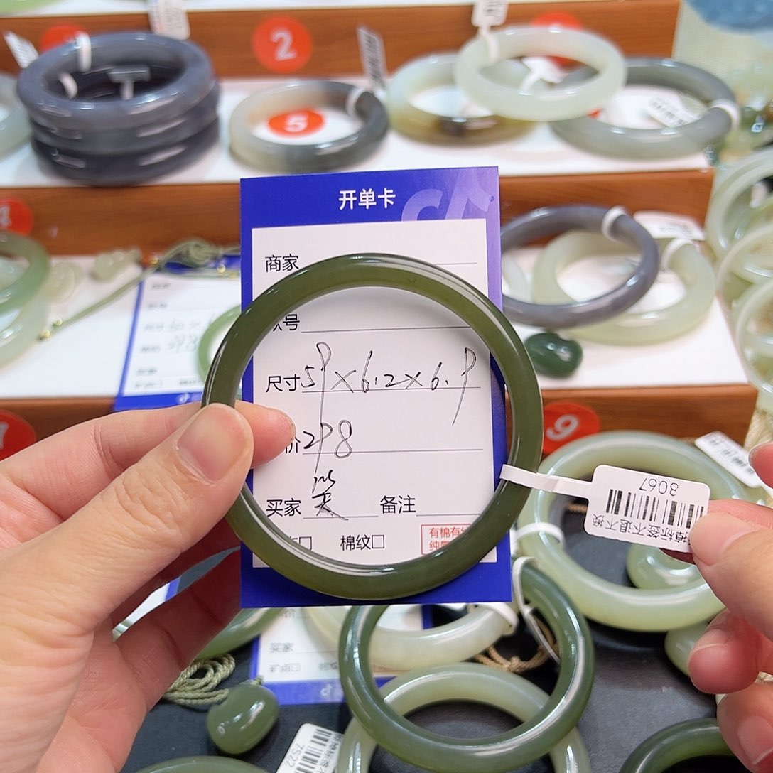 未镶嵌手镯和田玉笑*