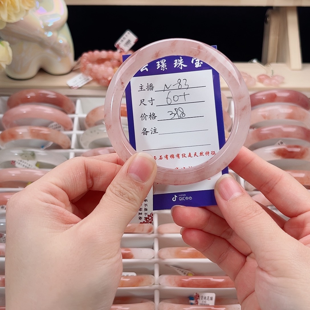 陈***）石英质玉未镶嵌手镯