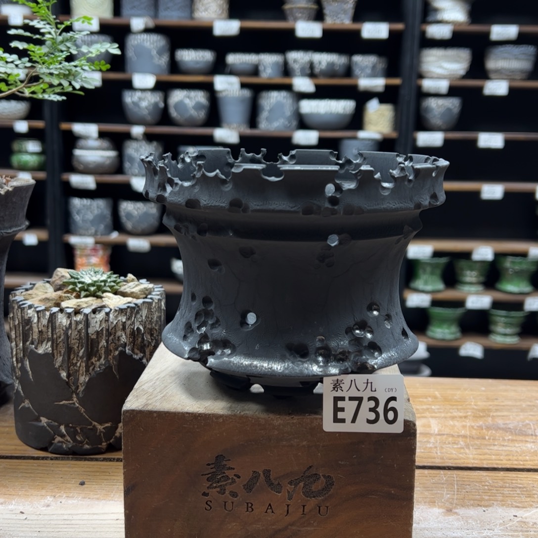 素八九陶瓷内口15.5高12.5