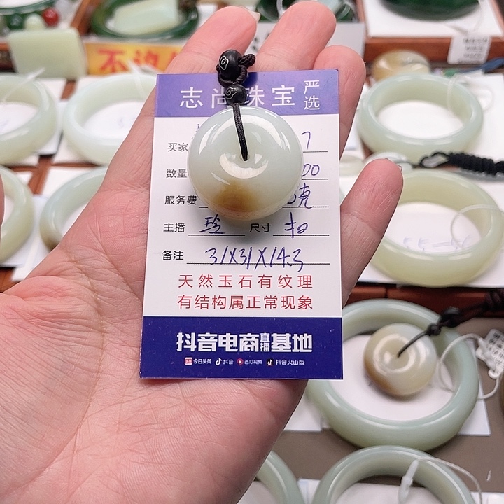 未镶嵌手镯和田玉素**简