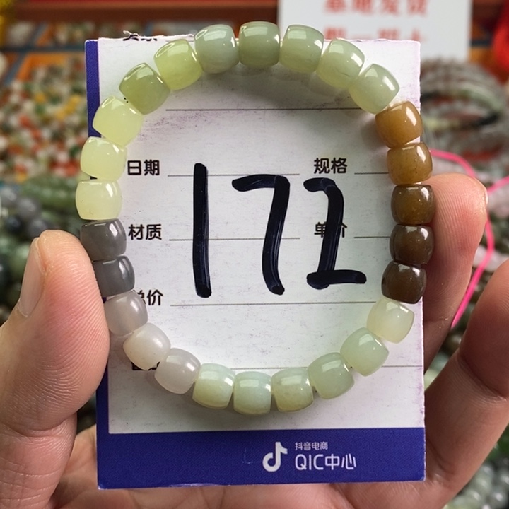和田玉手链未镶嵌