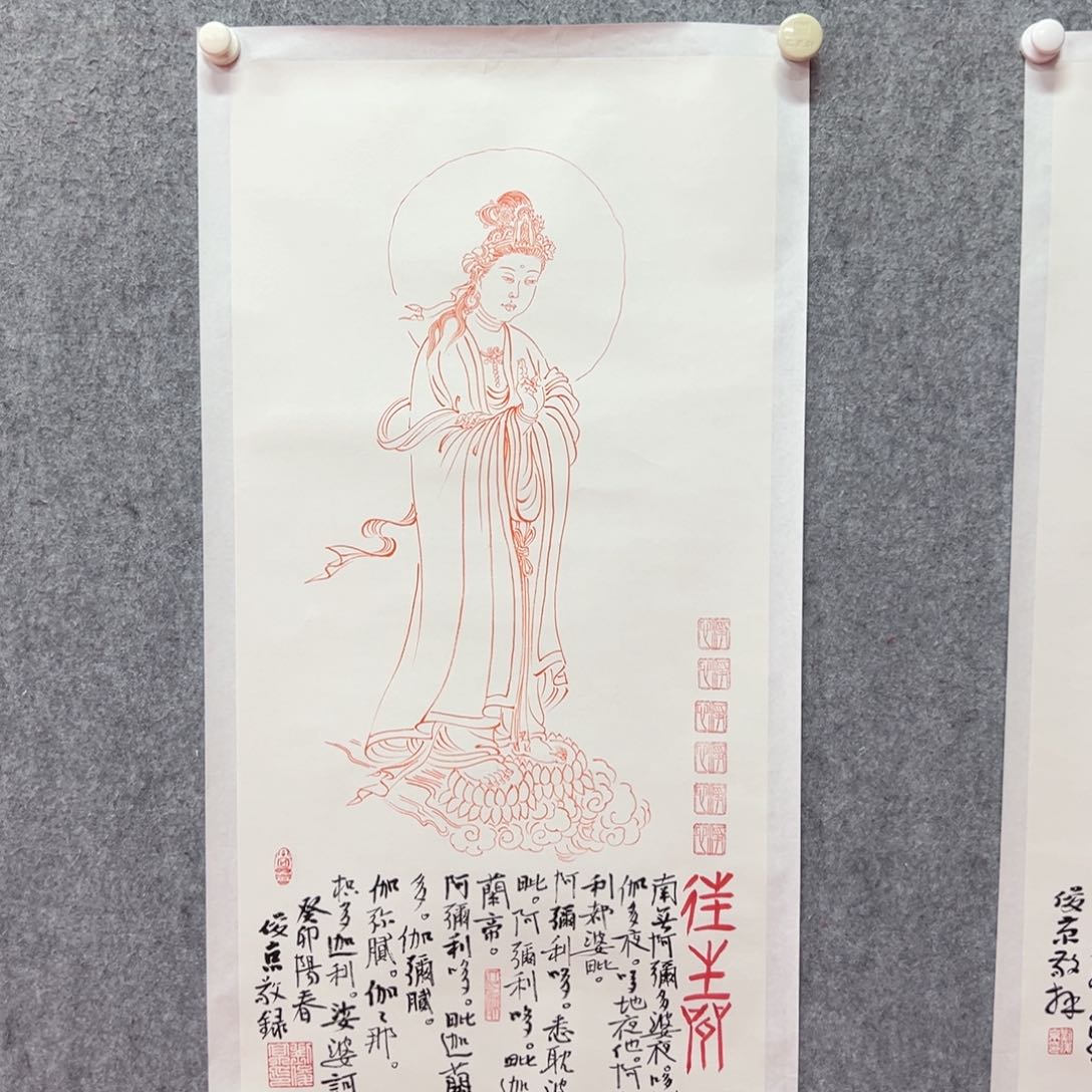 国画刘俊京艺术精品