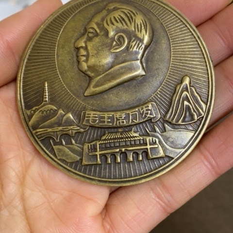 瓷片景德镇陶瓷研究所