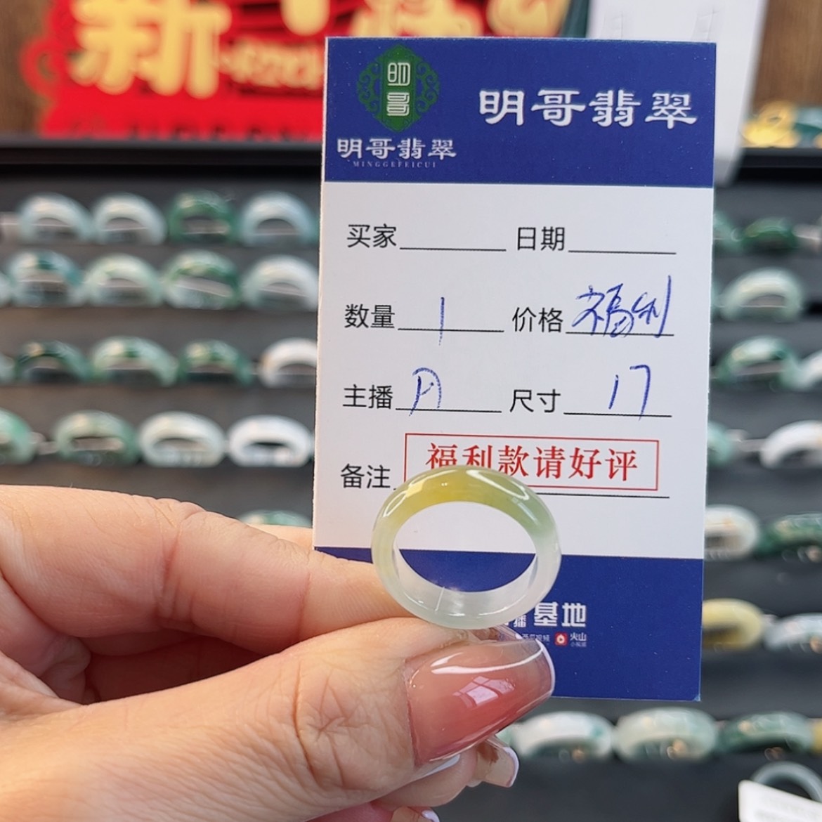 【闪购商品】翡翠戒指未镶嵌风**向天然翡翠