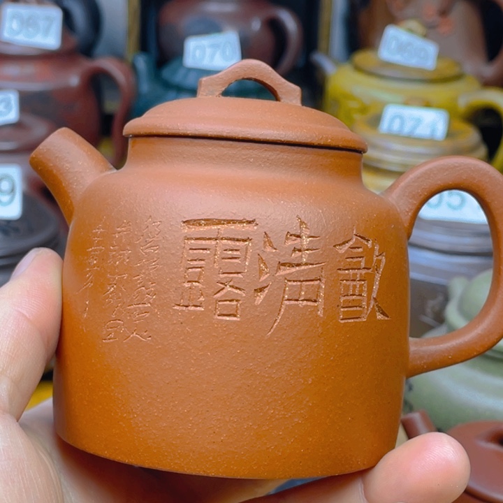 茶壶紫砂紫砂壶微微瑕200cc