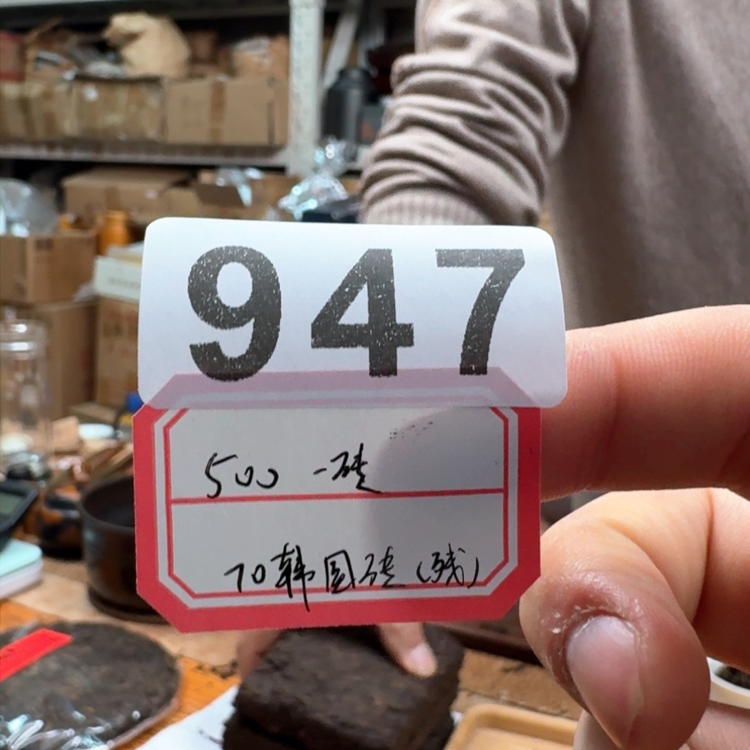 紫砂茶杯浩**宙947……………………………………