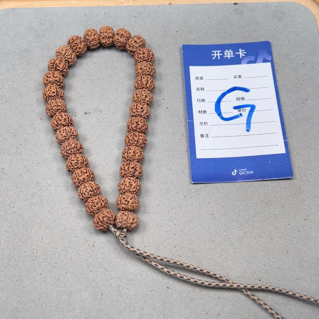 金刚菩提吊坠梅花