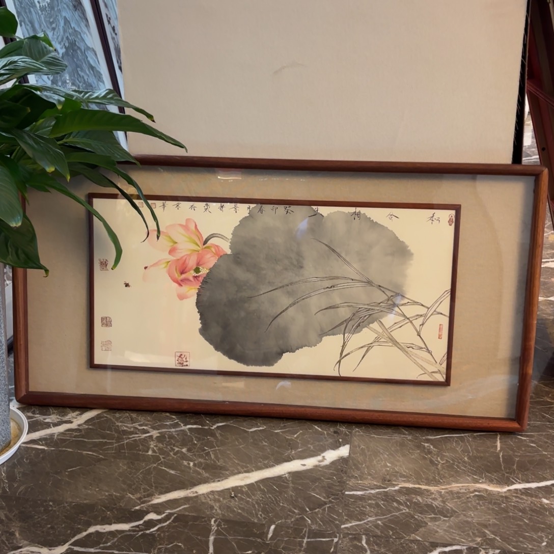 横款精品书画作品