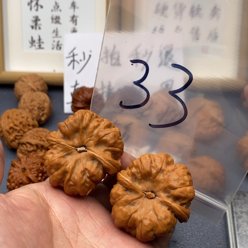 【闪购商品】文玩核桃把件357753537375573357