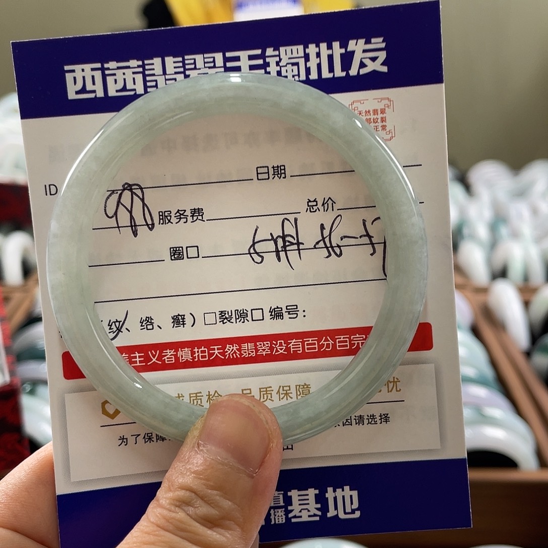 翡翠未镶嵌手镯899