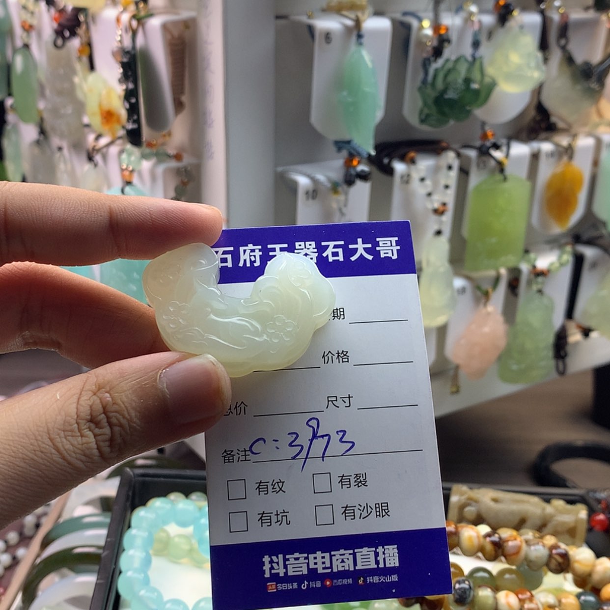 【闪购商品】蛇纹石玉颈饰未镶嵌