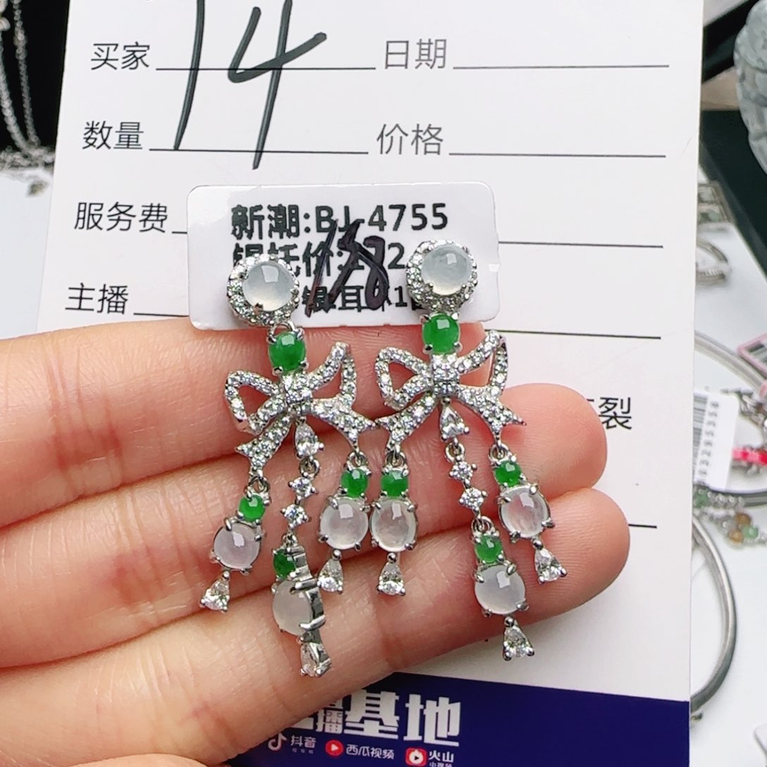 银S925镶嵌手链翡翠