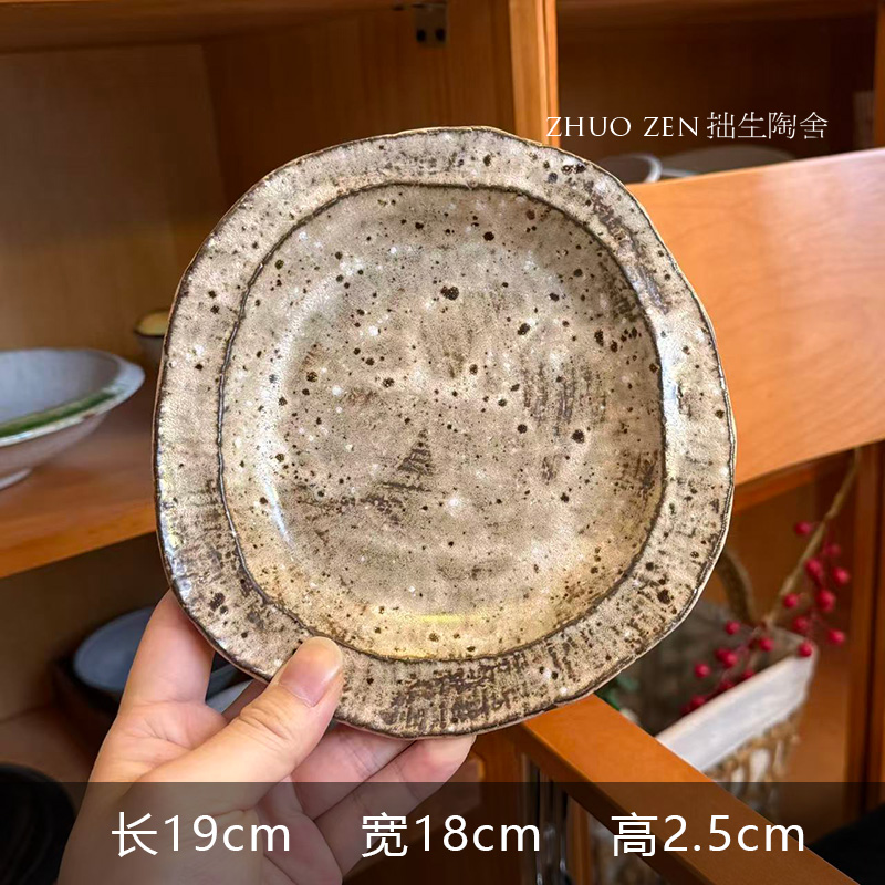 《食野》一块长得像石头的盘子 凉菜碟