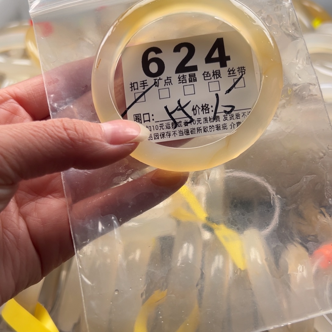 玛瑙/玉髓未镶嵌手镯624