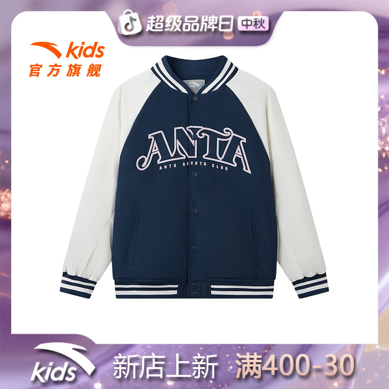 安踏儿童女大童丝光绒运动上衣2025春新款青少年棒球服厚外套潮酷