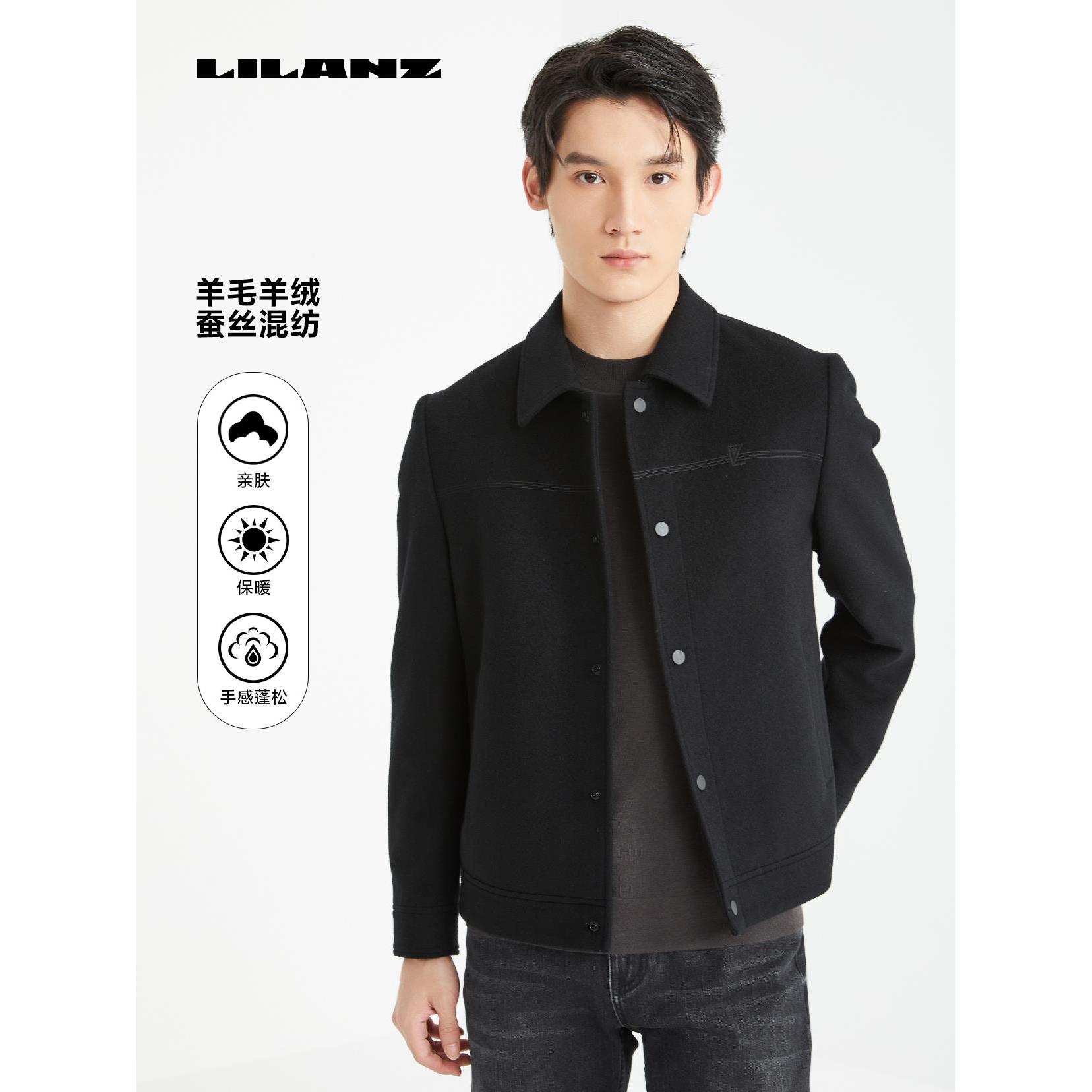 利郎高端毛呢短款 男士蓬松亲肤羊绒羊毛保暖翻领混纺24DYR901