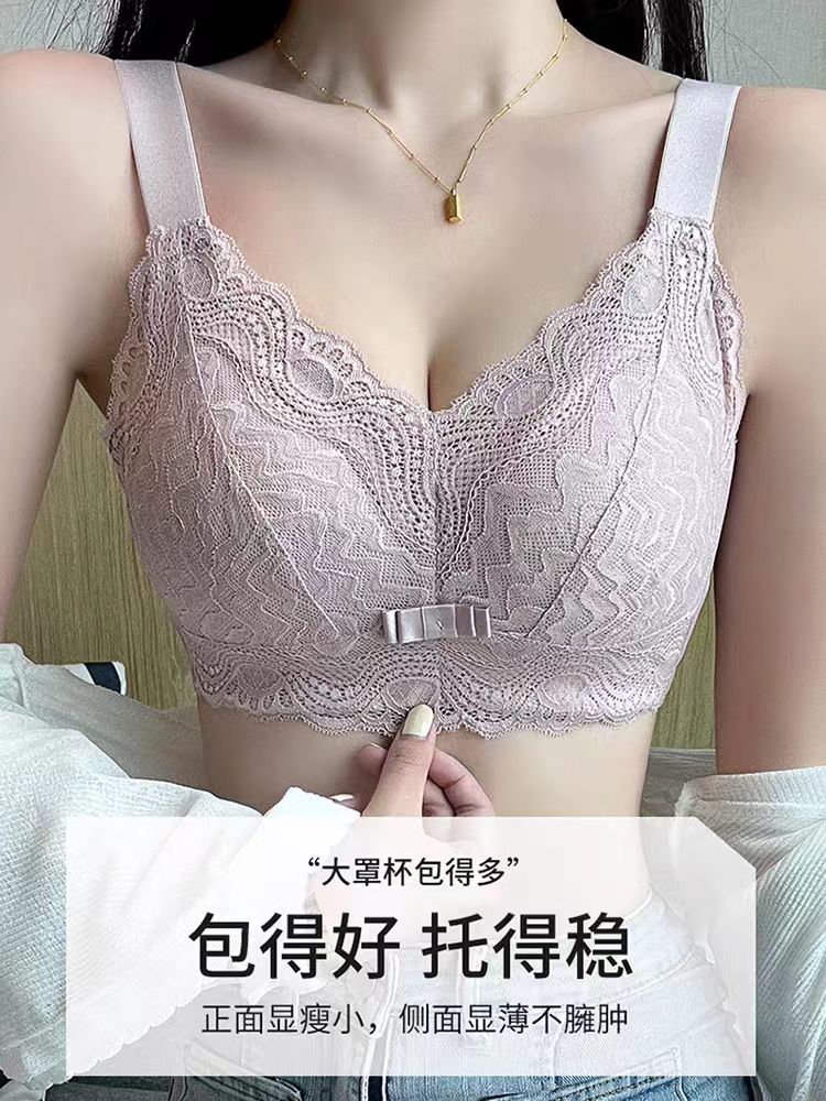 C1-C200薄款成人大胸显小聚拢文胸超薄款透气纯欲风偶尔女士微瑕