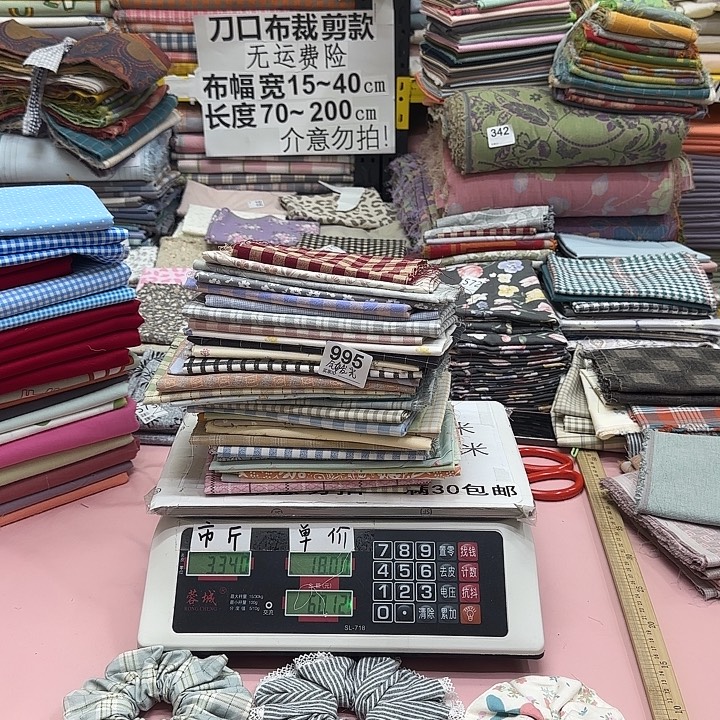 会***️棉刀口布纯棉闪购995