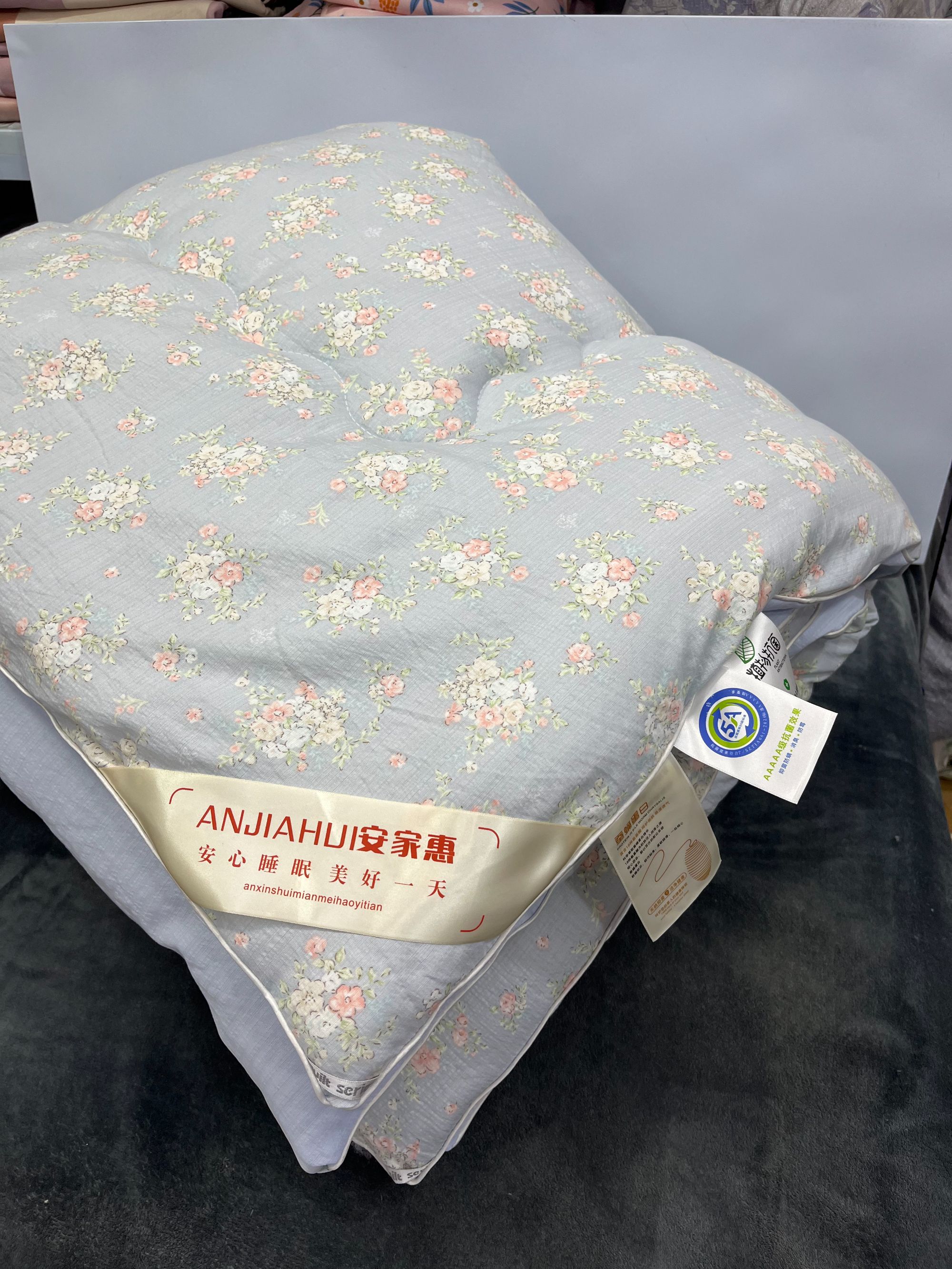 安家惠蓝色小碎花春秋被200*230cm双人厚被子5.5-6斤左右