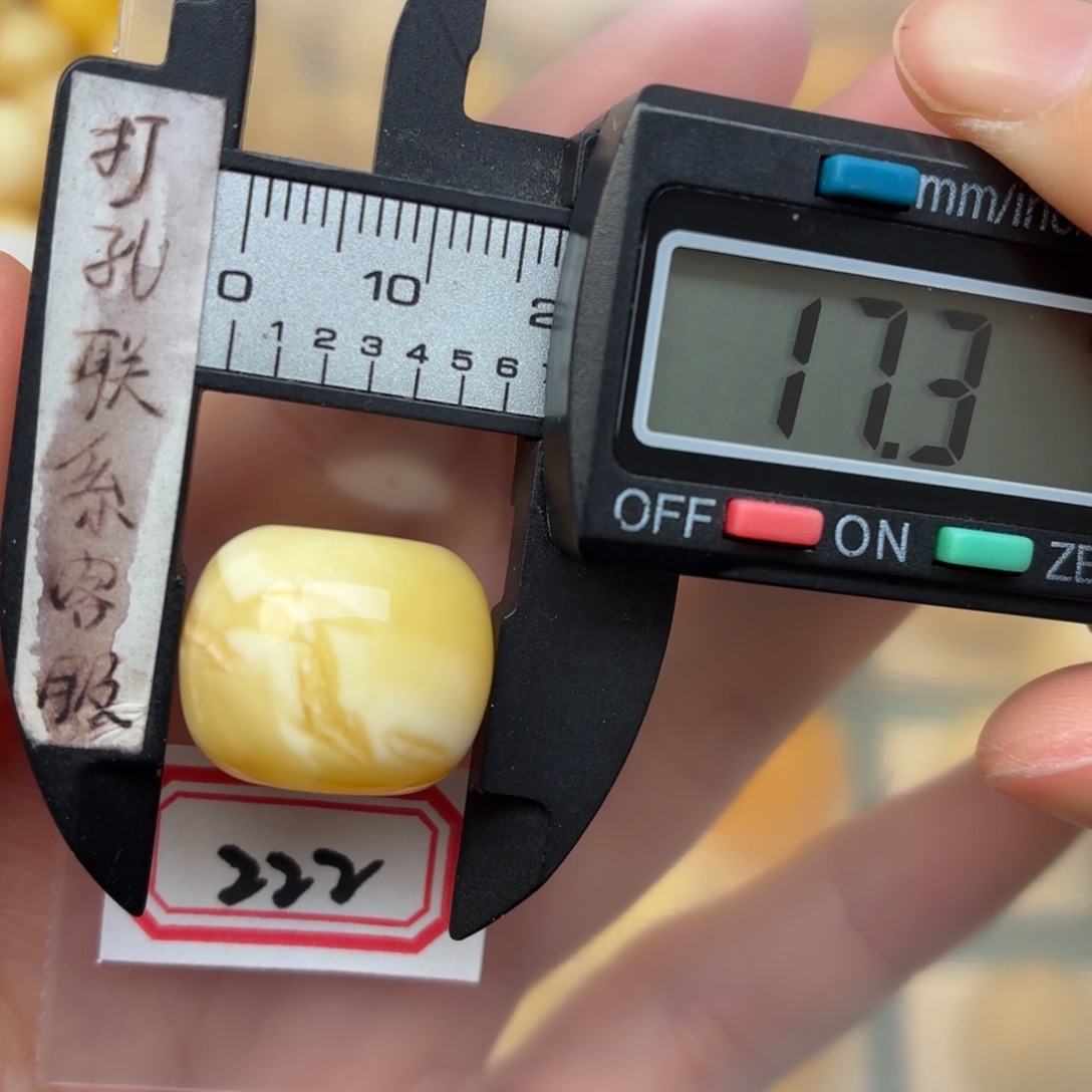 蜜蜡未镶嵌裸石蜜蜡