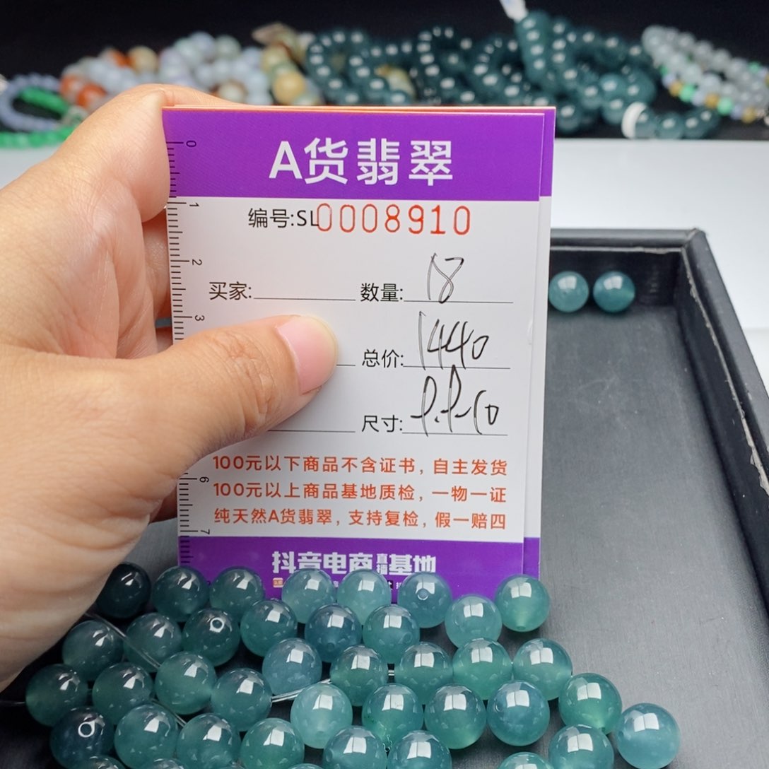 翡翠手链未镶嵌心*多样性发货散珠自选