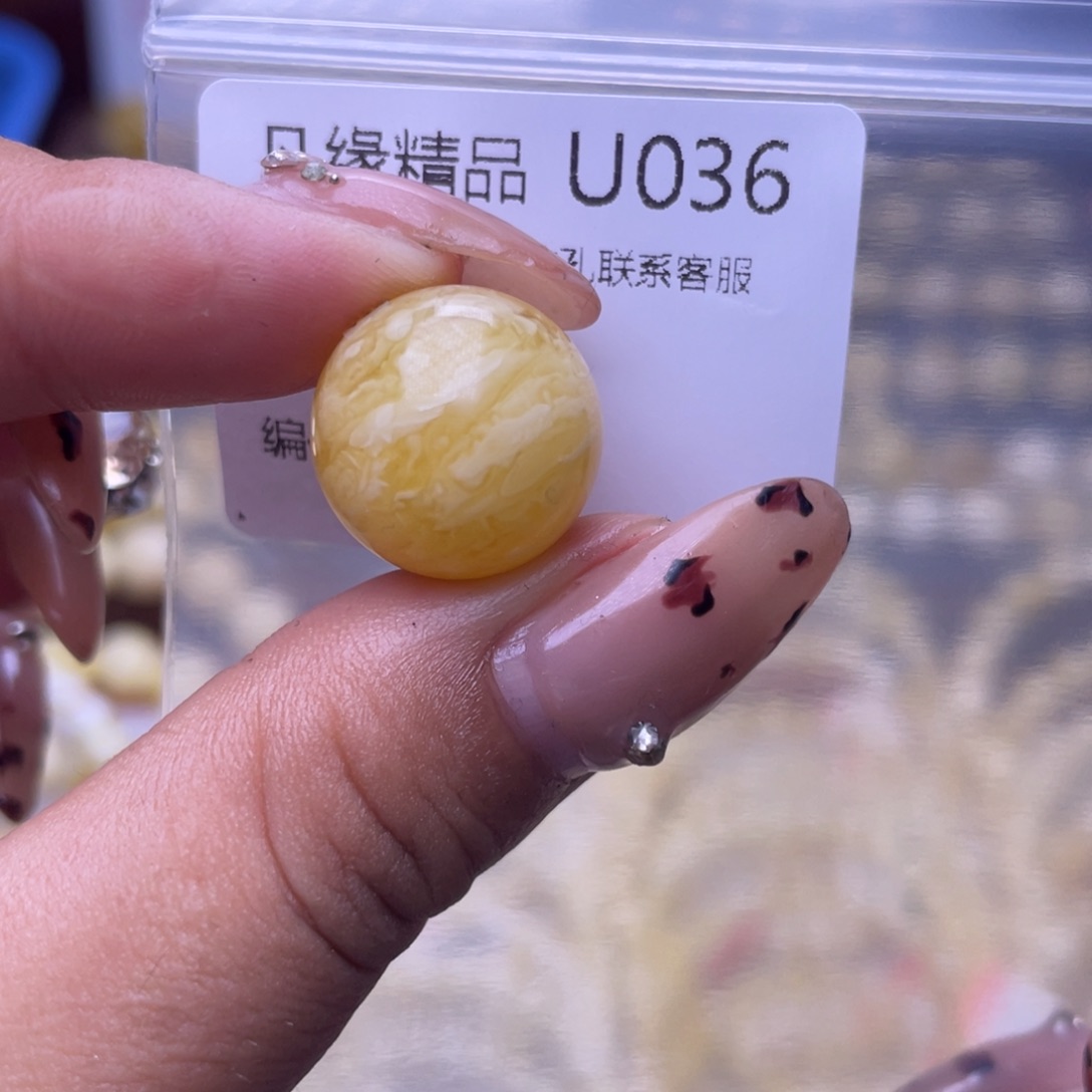 琥珀未镶嵌裸石琥珀