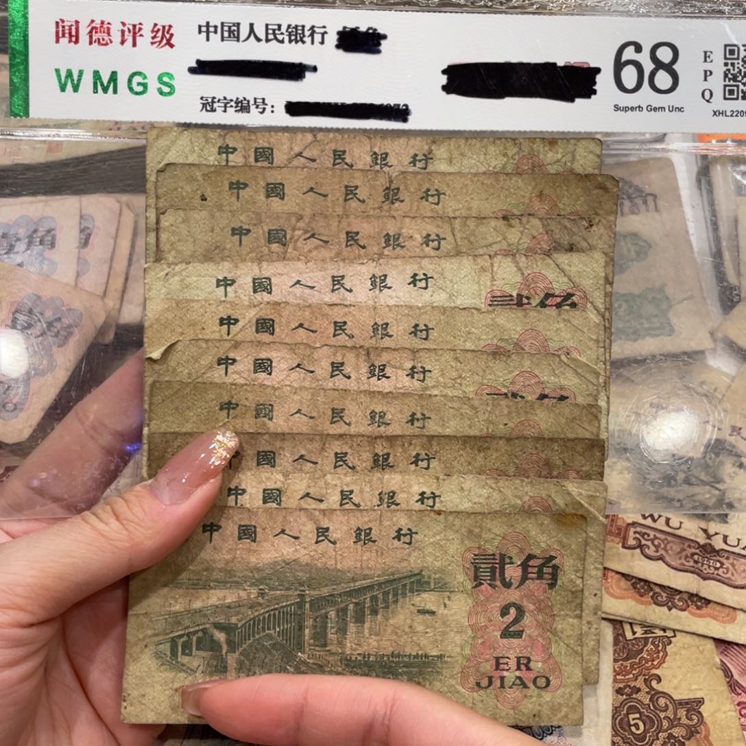 大桥二角十张，旧品保真