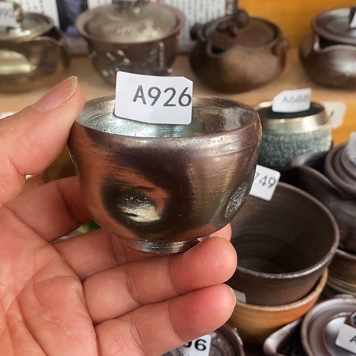 紫砂茶杯柴烧纯手工926