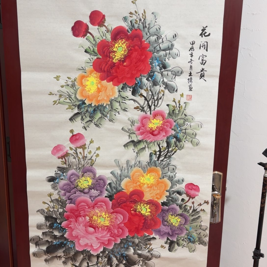 国画会娟艺术馆直播间