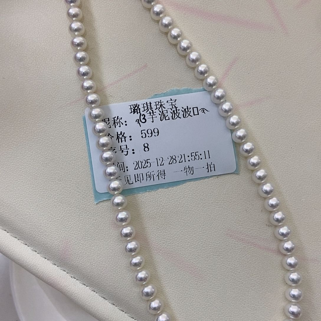 项链银S925镶嵌淡水珍珠