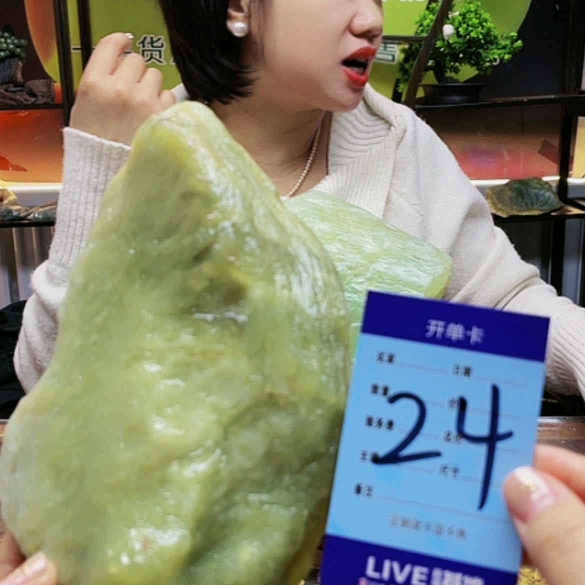 【闪购商品】蛇纹石玉原石未镶嵌