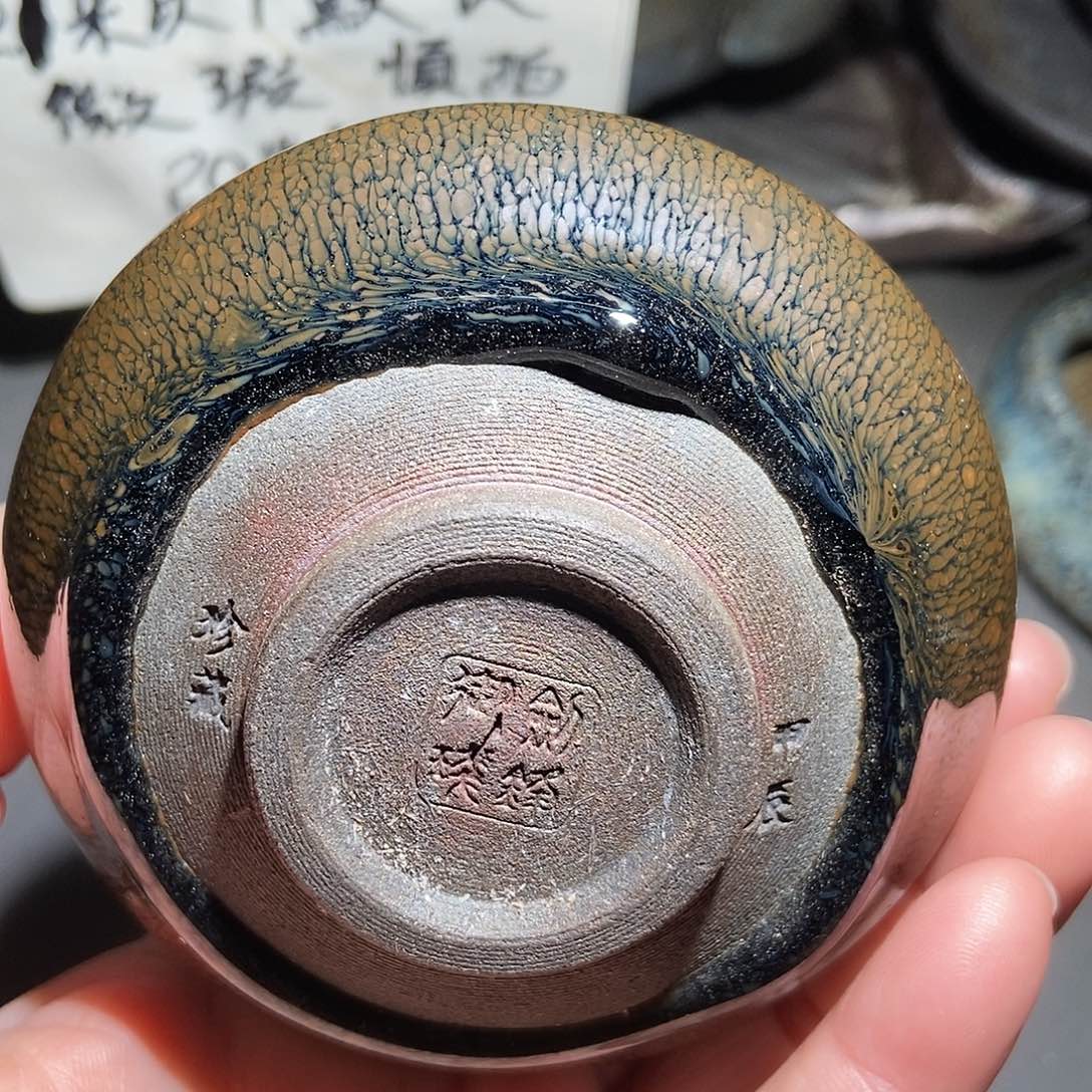 茶盏2 建窑建盏微瑕