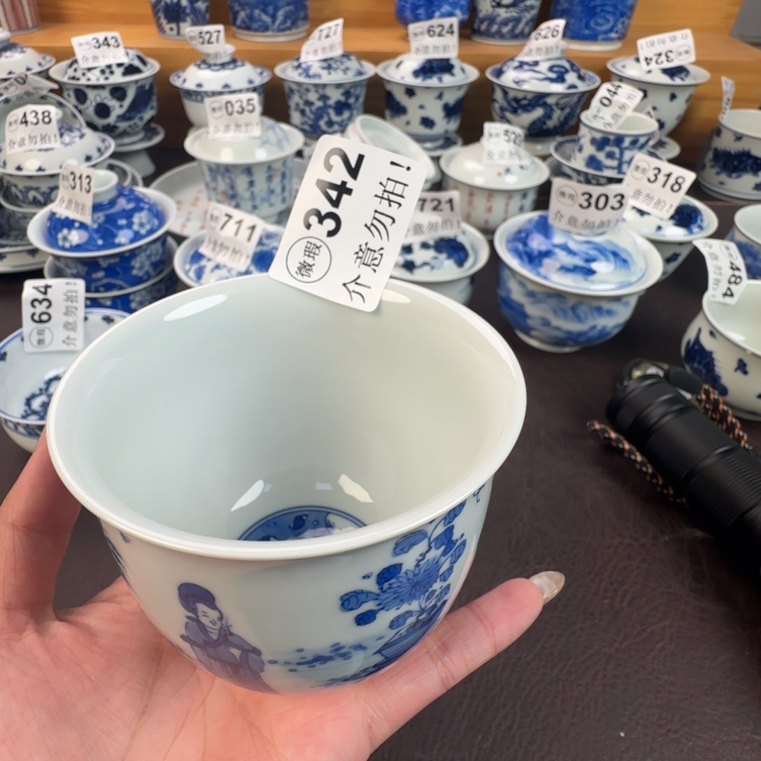 杯微瑕景德镇陶瓷