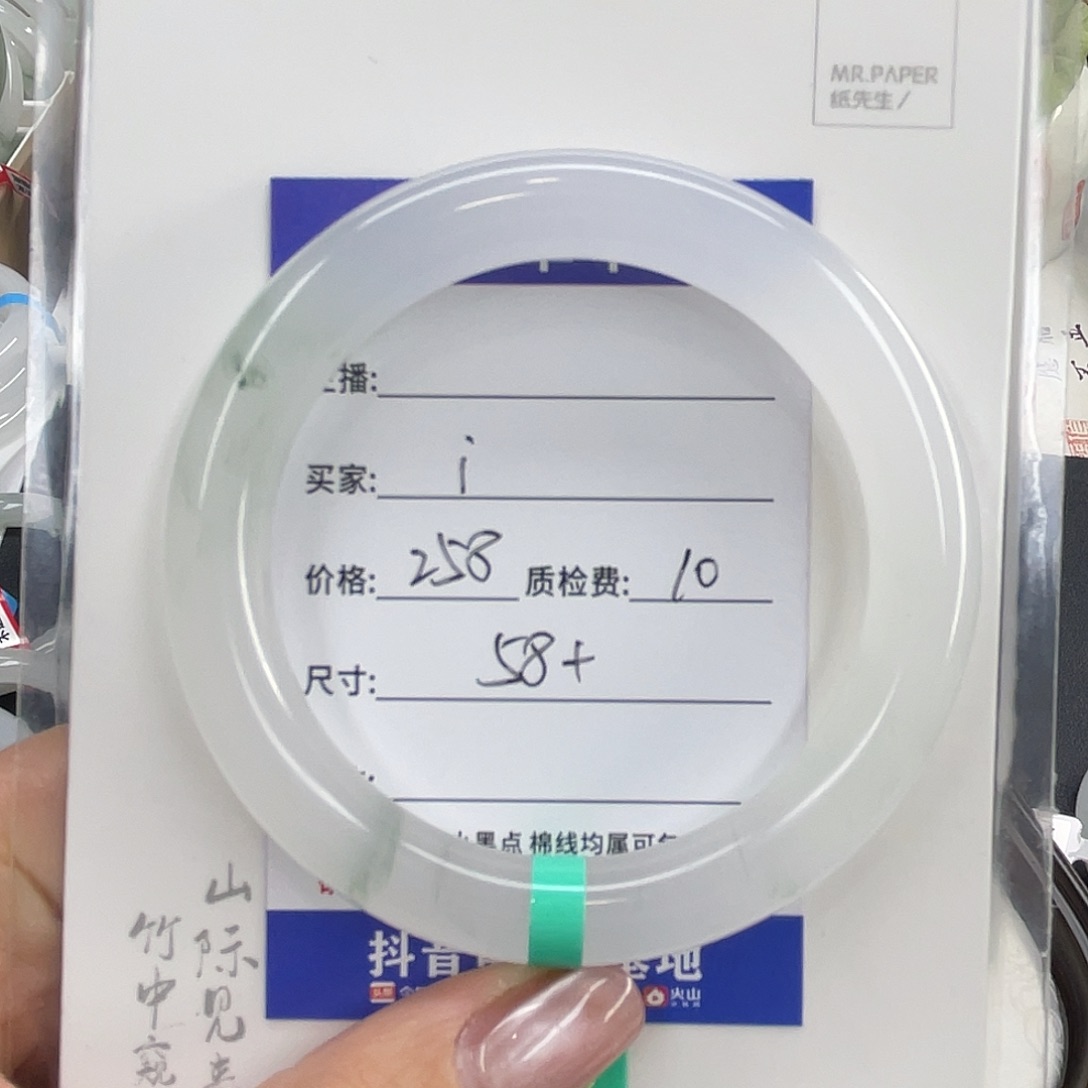 石英质玉未镶嵌手镯