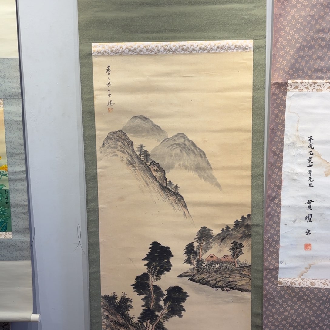 书法@*晨卷轴纸本凌裱25