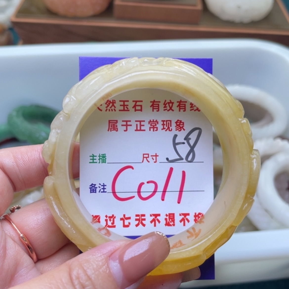 【闪购商品】未镶嵌手镯（圆镯）石英质玉