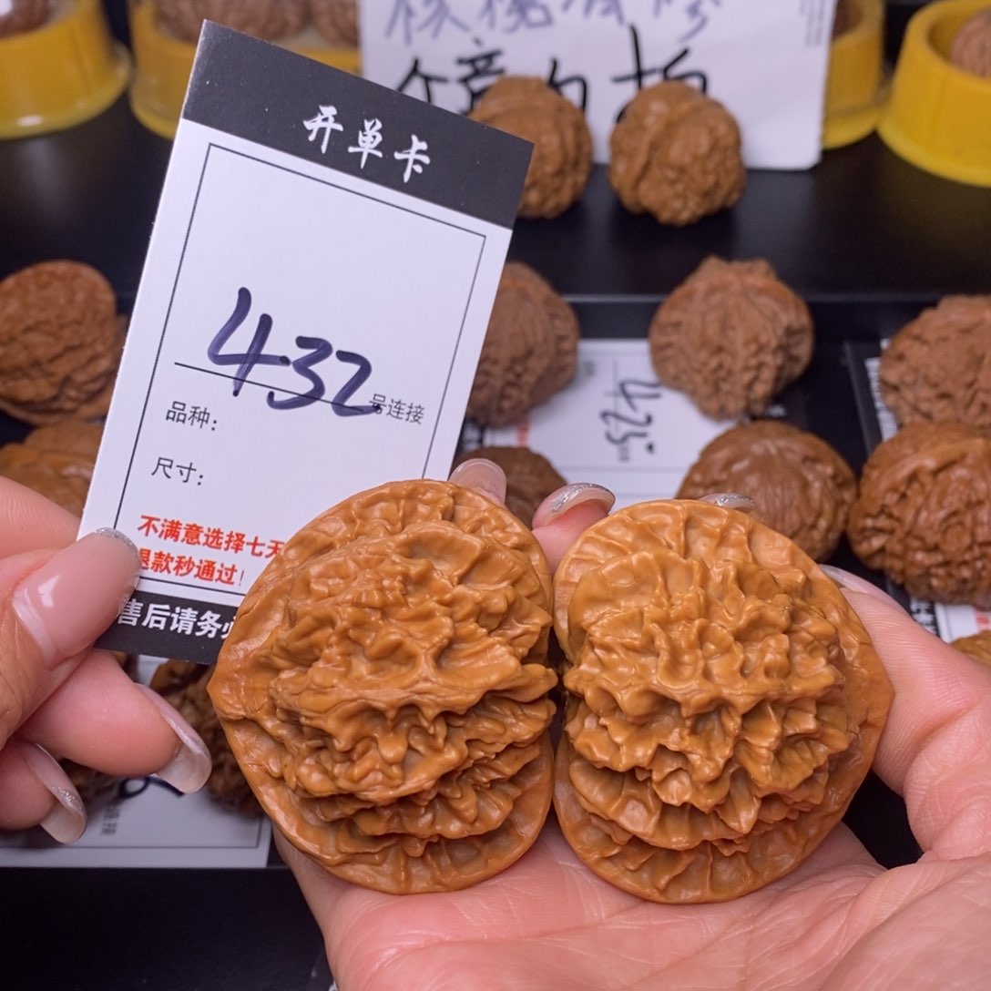 文玩核桃吊坠432帝王54