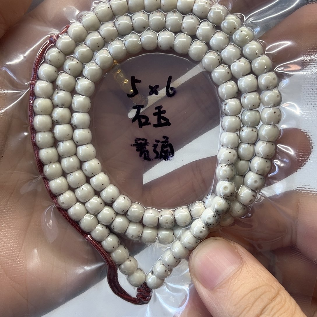 星月菩提手串5*6贯通留白针尖星石玉糯冰