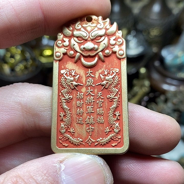 榮***贵小杨推荐铜物件一个
