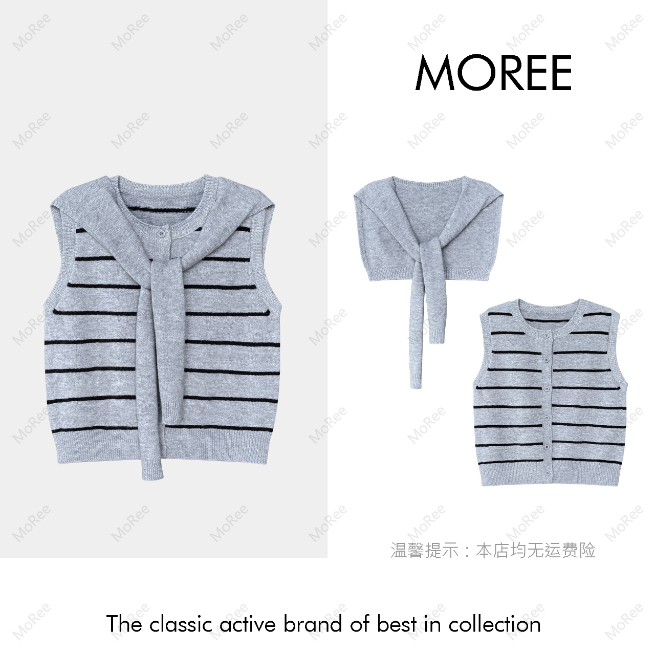 【MOREE】Modèle d’automne条纹针织马甲+披肩-3150