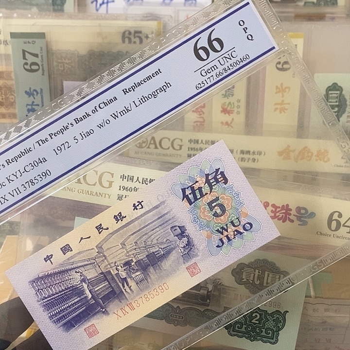 纺织补号绝品福利3785390